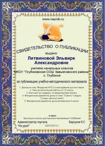 diploma_10207.jpg, 430 KB